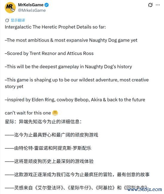 PS5独占光头女主新作爆料汇总!顽皮狗最具野心之作